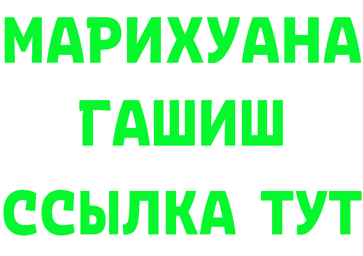 КЕТАМИН ketamine маркетплейс это mega Петровск