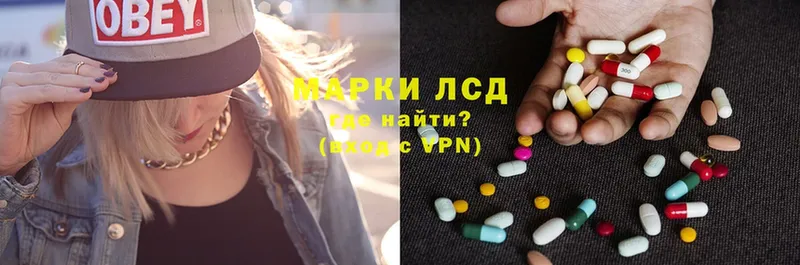 Лсд 25 экстази ecstasy  Петровск 