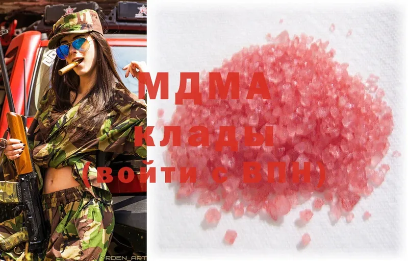 закладка  Петровск  kraken ссылки  MDMA VHQ 